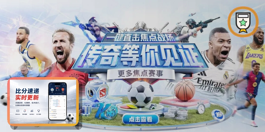 乐鱼世界杯买球主题视觉