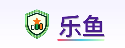 乐鱼 Logo